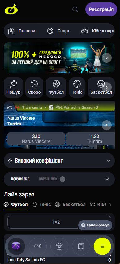 Beton мобільна версія